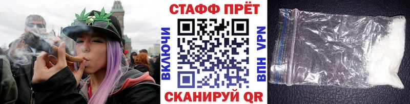 Купить наркотик Никольск COCAIN АМФЕТАМИН Гашиш APVP