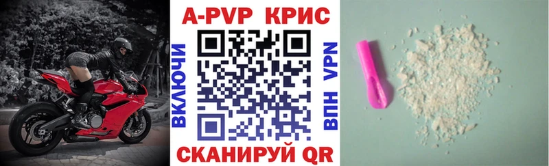 A PVP Соль  Никольск 