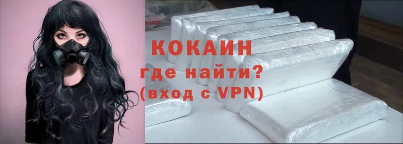 Cocaine Боливия  Никольск 