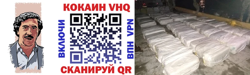 закладки  Никольск  Cocaine Колумбийский 