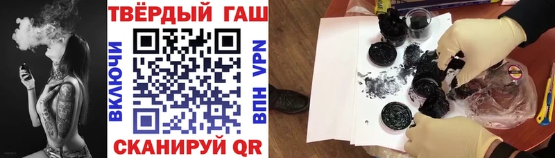 Гашиш гашик  Никольск 
