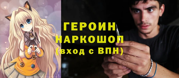 первитин Карталы