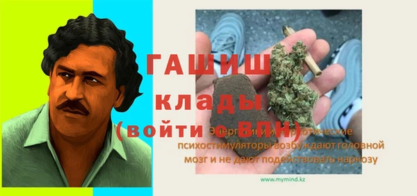 марихуана Карпинск
