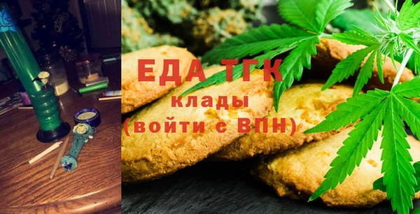 марихуана Карпинск