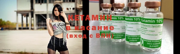 первитин Карталы