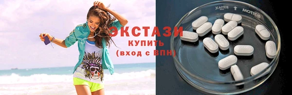 первитин Карталы