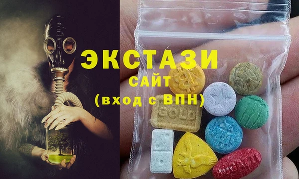 первитин Карталы