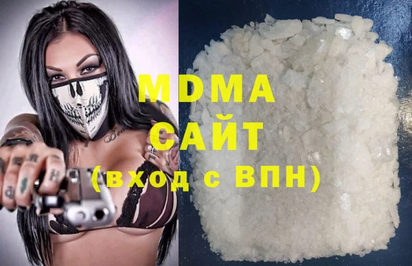 первитин Карталы