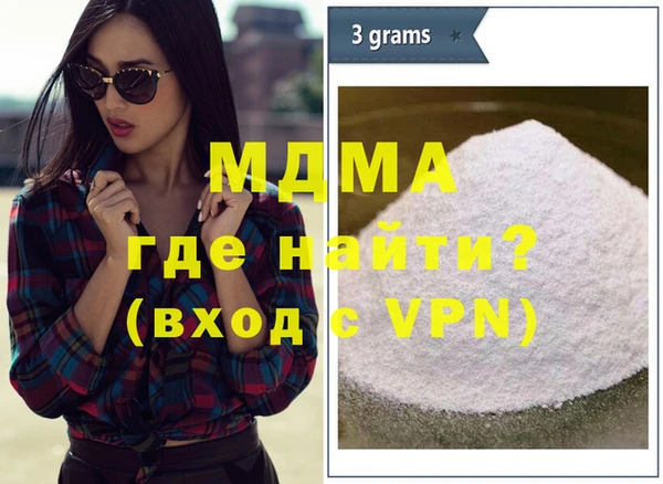 первитин Карталы