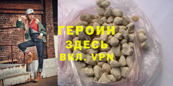 марихуана Карпинск