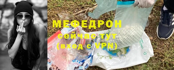 меф Касимов
