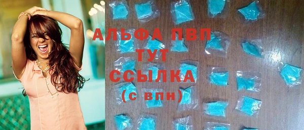каннабис Щигры