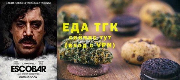 первитин Карталы