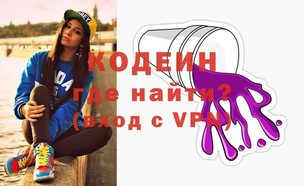 метамфетамин Каменка