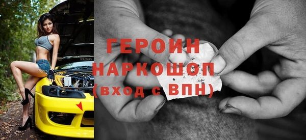 первитин Карталы