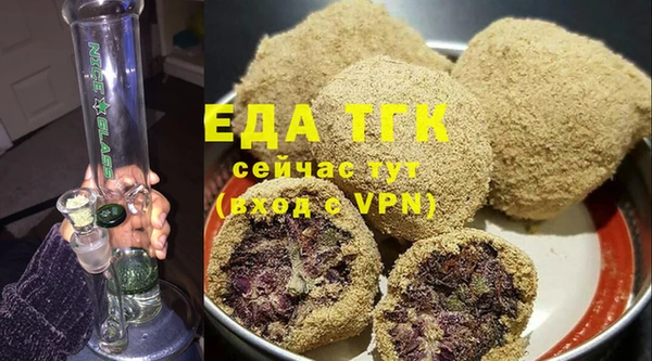 первитин Карталы