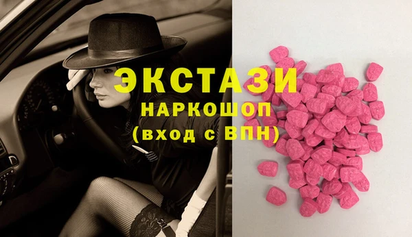 марихуана Карпинск