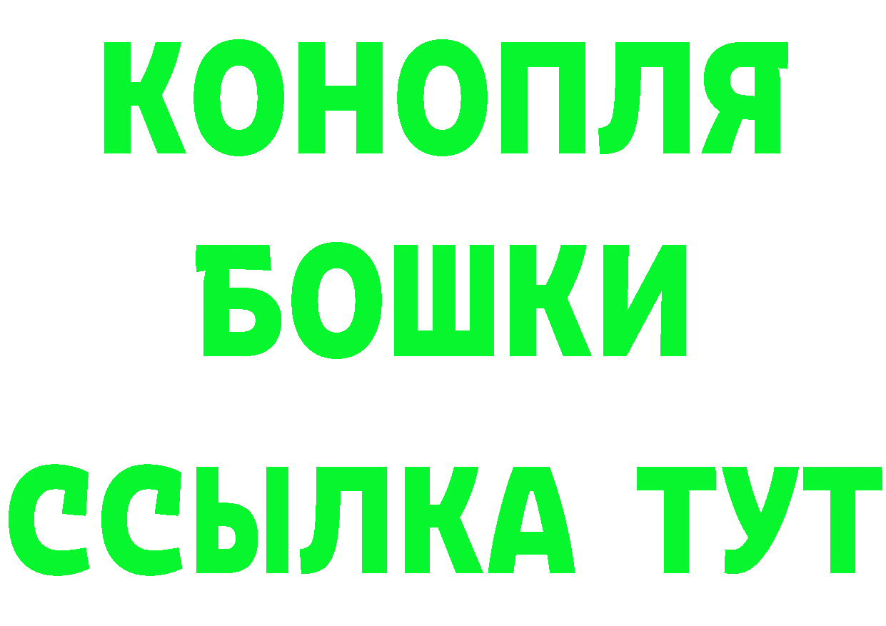 ГЕРОИН белый ссылка дарк нет МЕГА Никольск