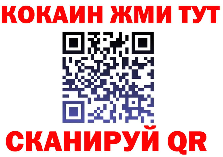 Наркошоп  формула Никольск