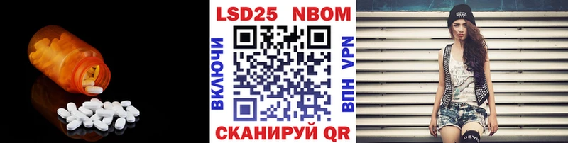 наркотики  Никольск  Лсд 25 экстази кислота 