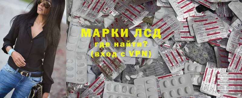 Лсд 25 экстази ecstasy  Никольск 