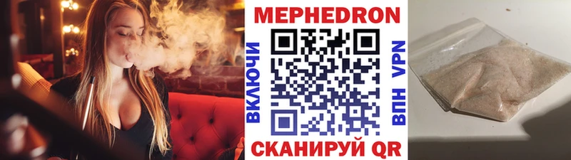 что такое наркотик  mega ТОР  Меф мука  Никольск 