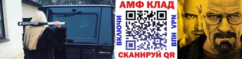 Метамфетамин кристалл  где продают наркотики  мега рабочий сайт  Никольск 