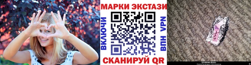сайты даркнета какой сайт  Никольск  Марки NBOMe 1500мкг 