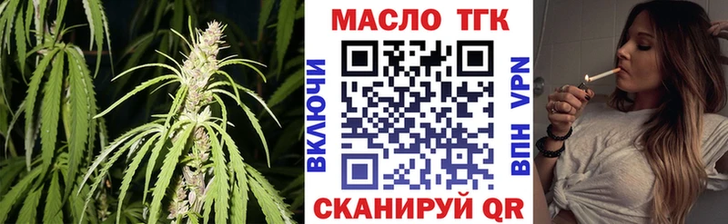 ОМГ ОМГ ССЫЛКА  где купить наркотик  Никольск  ТГК THC oil 