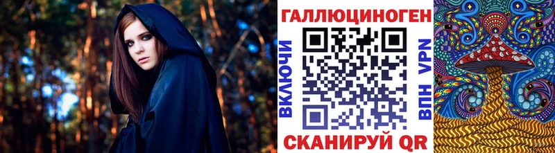 Псилоцибиновые грибы Cubensis Никольск